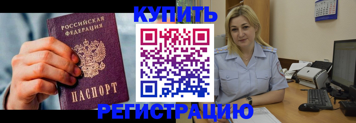 временная регистрация госуслуги в Вологде