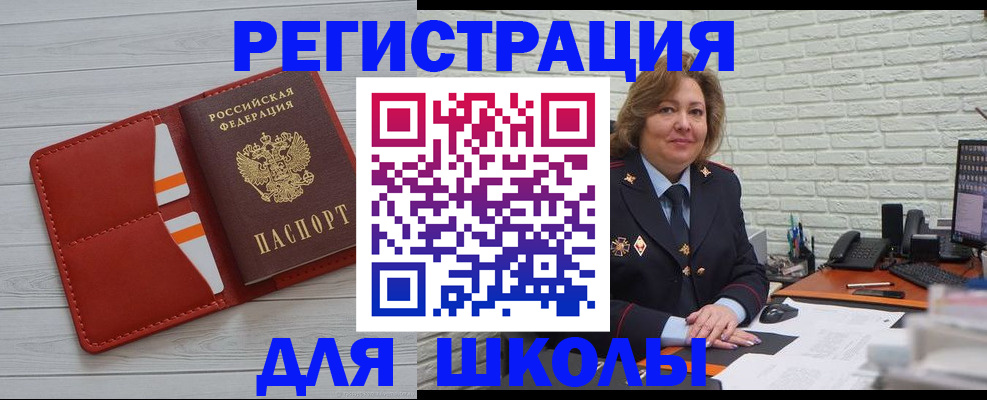 форма 3 в Вологде